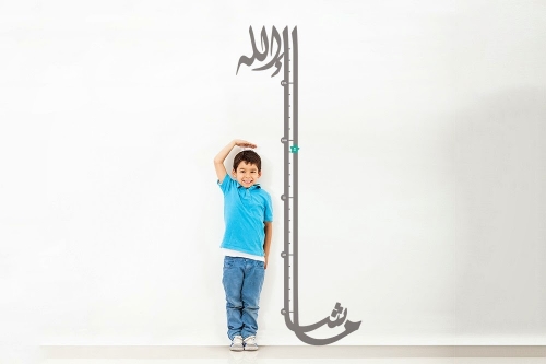 MashaAllah wall decal