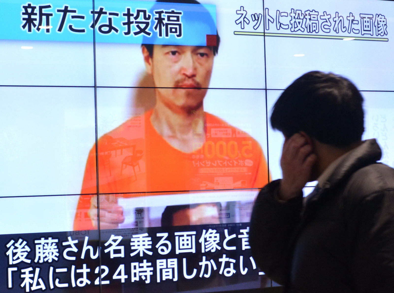 Túszügy: Japán és Amman belement a fogolycserébe