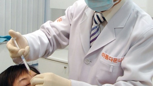 Fékezik a plasztikai sebészeti klinikákat Dél-Koreában