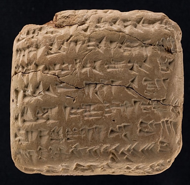 A zsidók babiloni fogságának idejéből származó leleteket találtak izraeli régészek