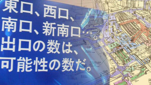 Tokiói labirintus – elveszve a Sindzsuku állomáson