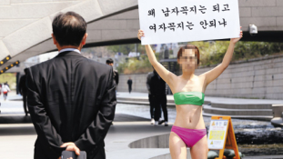 Bimbókért tüntetett egy nő Dél-Koreában