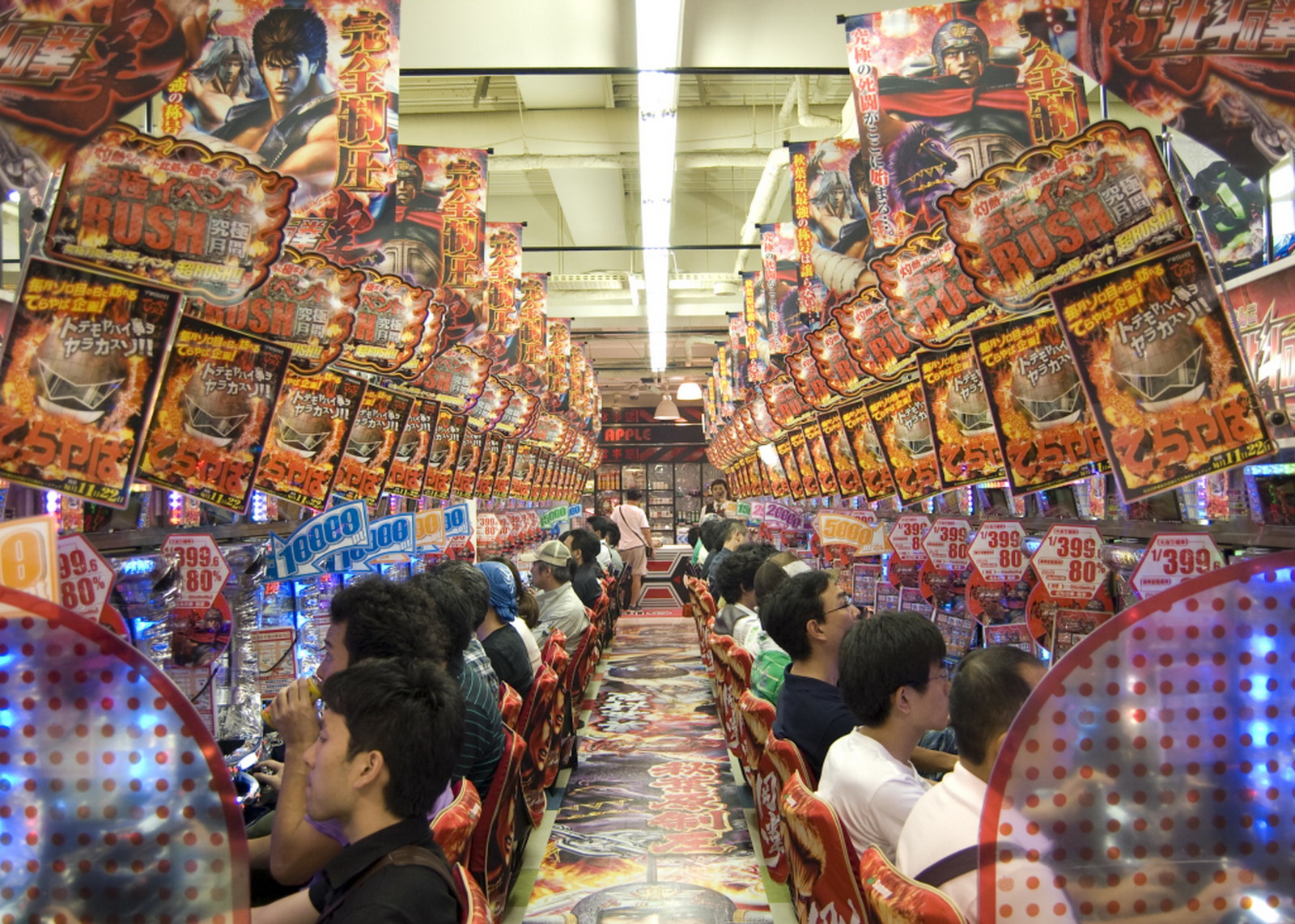 Electric_City_Akihabara_Pachinko