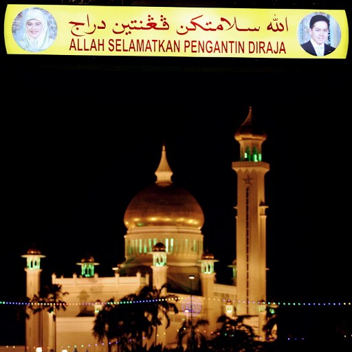Az Omár Ali Szaifuddín mecset. 