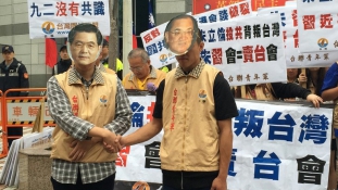Szimbolikus vizit-Tajvani elnökjelölt Pekingben