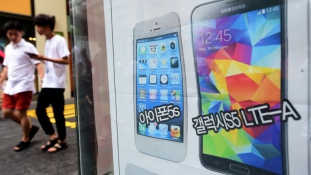 Gigászok csatája, az Apple a Samsung ellen