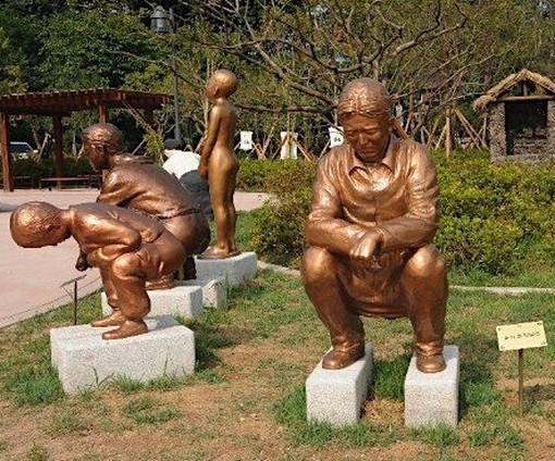 suwon-toilet-park