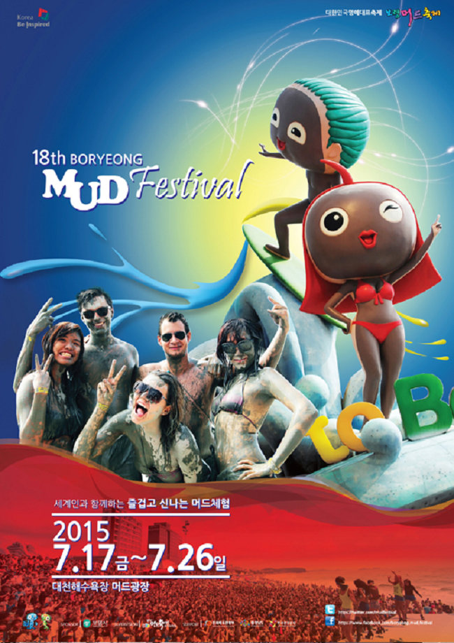 mud-fes-8