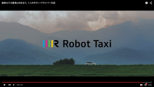 Már az olimpiára bevethetik a robottaxit Japánban