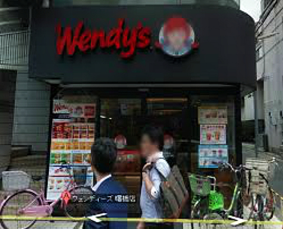 wendysblur