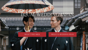 Tradicionális japán esküvő – meleg pároknak