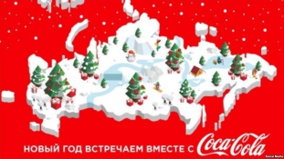 Bajba sodorta a Krím-félsziget a Coca Colát