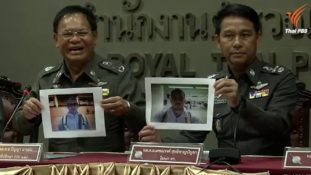 Elfogták a spanyol férfit, aki Thaiföldön darabolta fel honfitársát