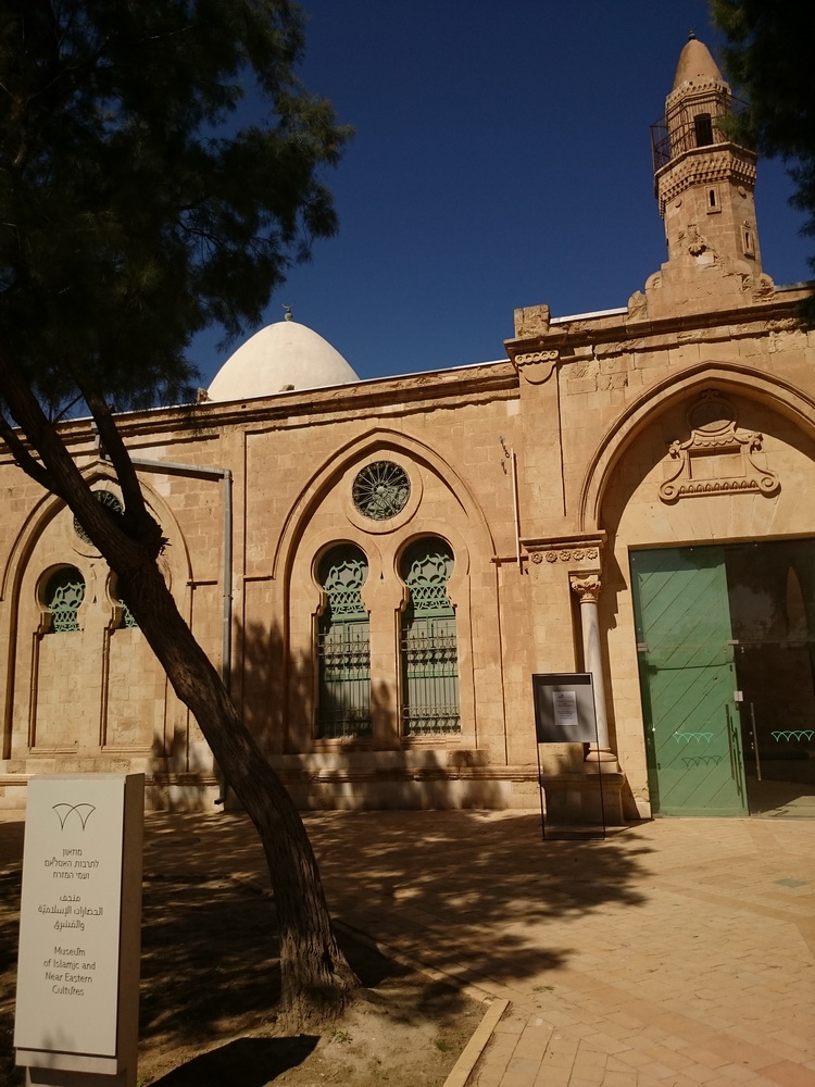 Iszlám és a Közel Keleti Kultúrák múzeuma,Be'er Sheva