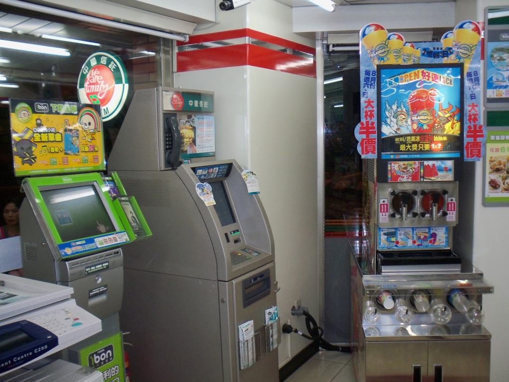 Slurpee_Machine_and_Chinatrust_Commercial_Bank_ATM_in_7-11,_Taipei_City