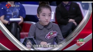 9 éves japán lány győzte le Kínát
