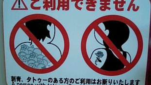 Már nem tilos a tetkó a japán fürdőkben?