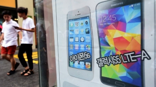 Gigászok csatája, az Apple a Samsung ellen