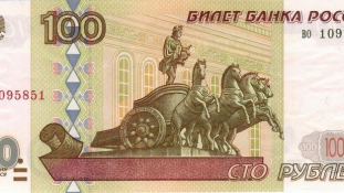 Bankjegyen a Krím visszacsatolása