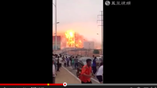A pillanat, amikor felrobban egy vegyi gyár