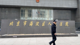 Kínában nem kifizetődő a korrupció