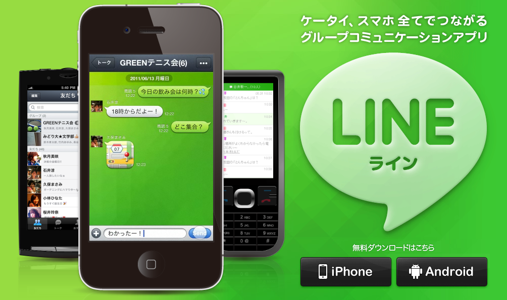 közösségi társkereső alkalmazások iphone-hoz