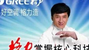 Jackie Chan átok, ha márkáról van szó