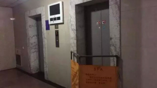 Újabb lifttragédia Kínában – a kikapcsolt felvonóban felejtettek egy utast