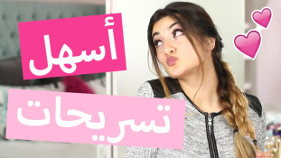 Szíriai YouTube-sztárt küldtek harcba a női egyenjogúságért