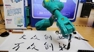 A 30 ezer dolláros robot szebben ír, mint az átlagos kínai