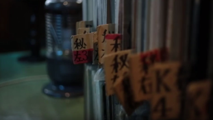 Lassan kihalnak a klasszikus zenére szakosodott kávézók Tokióban
