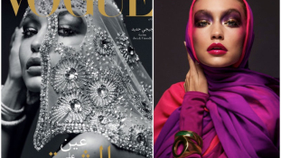 Ilyen az első arab Vogue, Gigi Hadiddal a címlapján