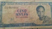 Dr. Kwame Nkrumah appeared on a currency note in Guinea.